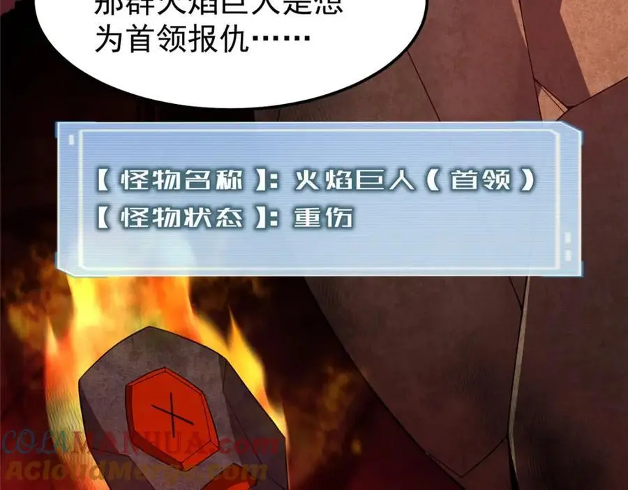 252 招财的快乐老家8