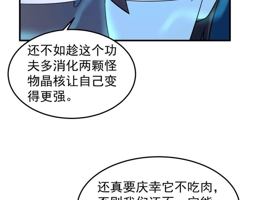 205 借刀杀怪17