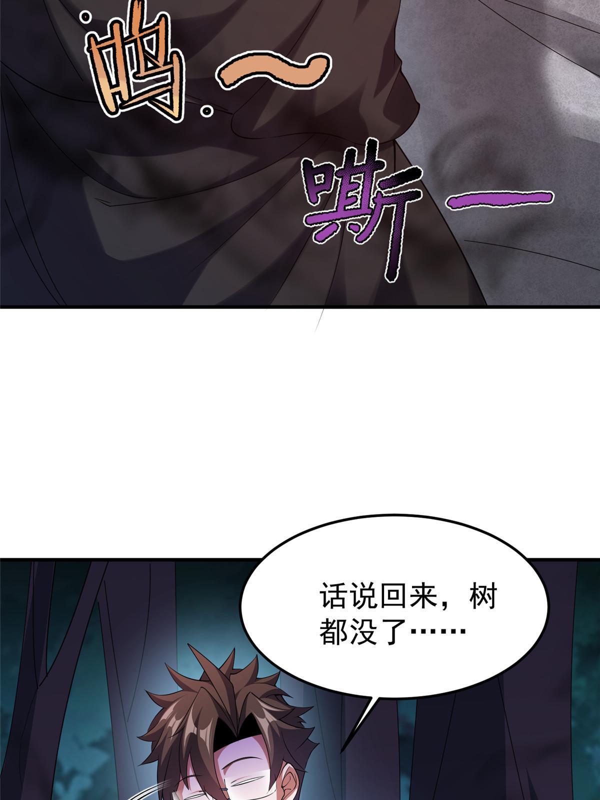 144 越来越中二的鸭子62