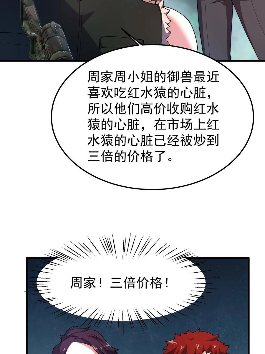 79 在这里，她自由46