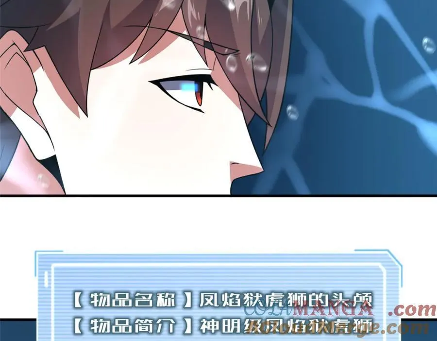 286 透露宝藏68