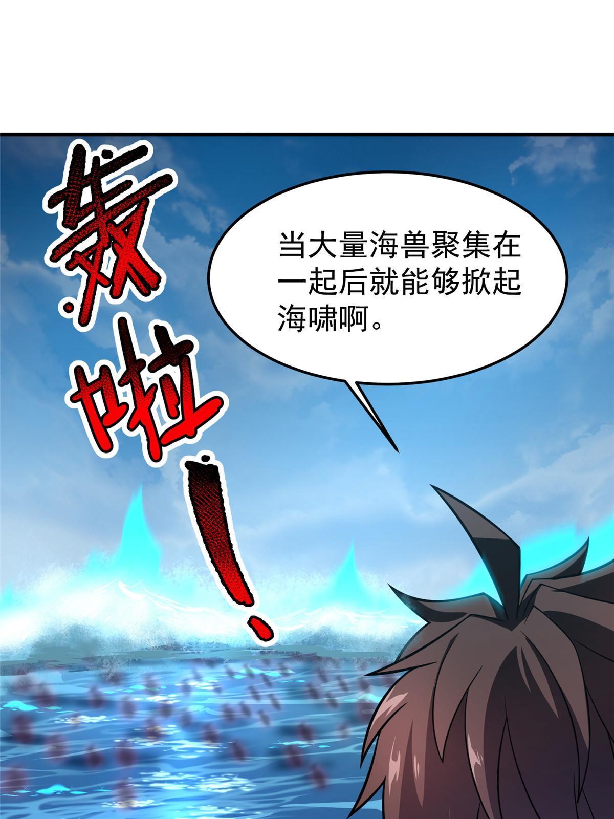 132 巨浪42