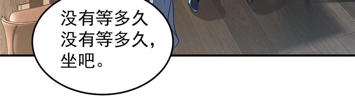 111 白金之手23