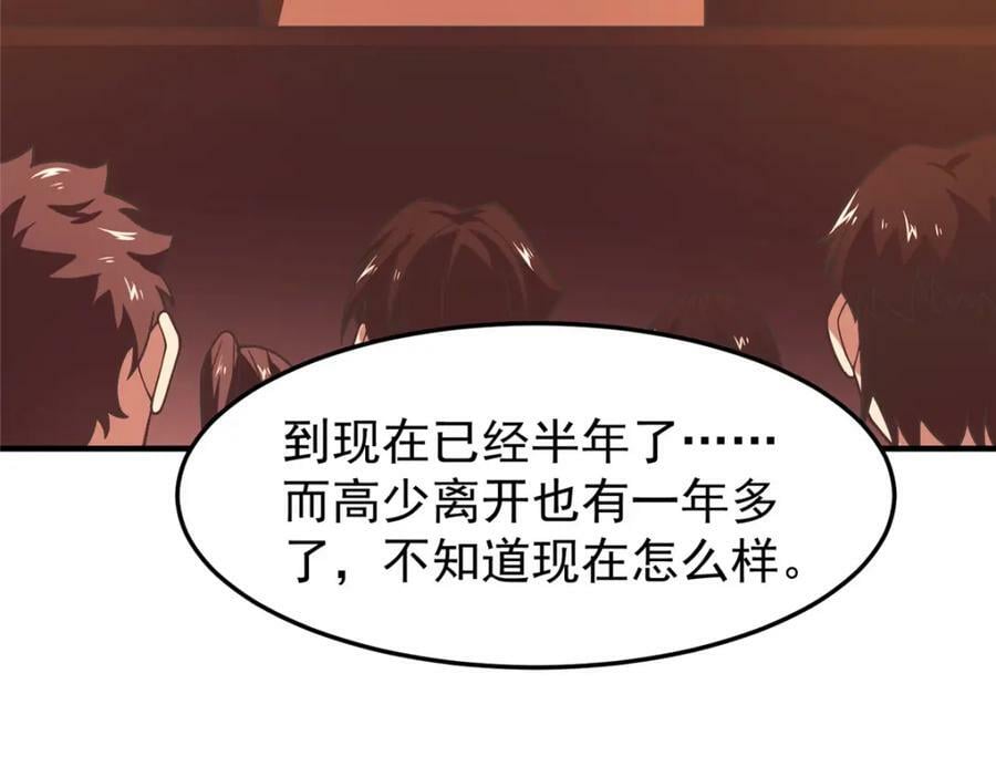 218 建设黑雾世界22