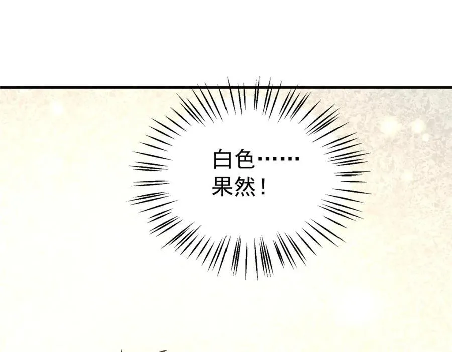 279 噩梦49