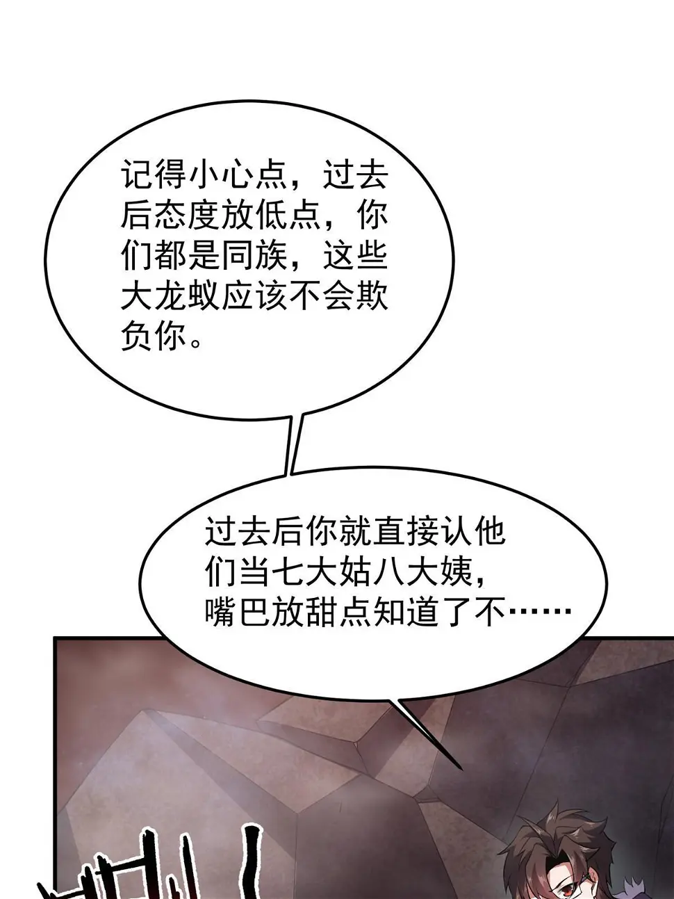 179 烟雾之龙46