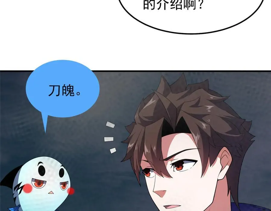 289 准神级群殴70