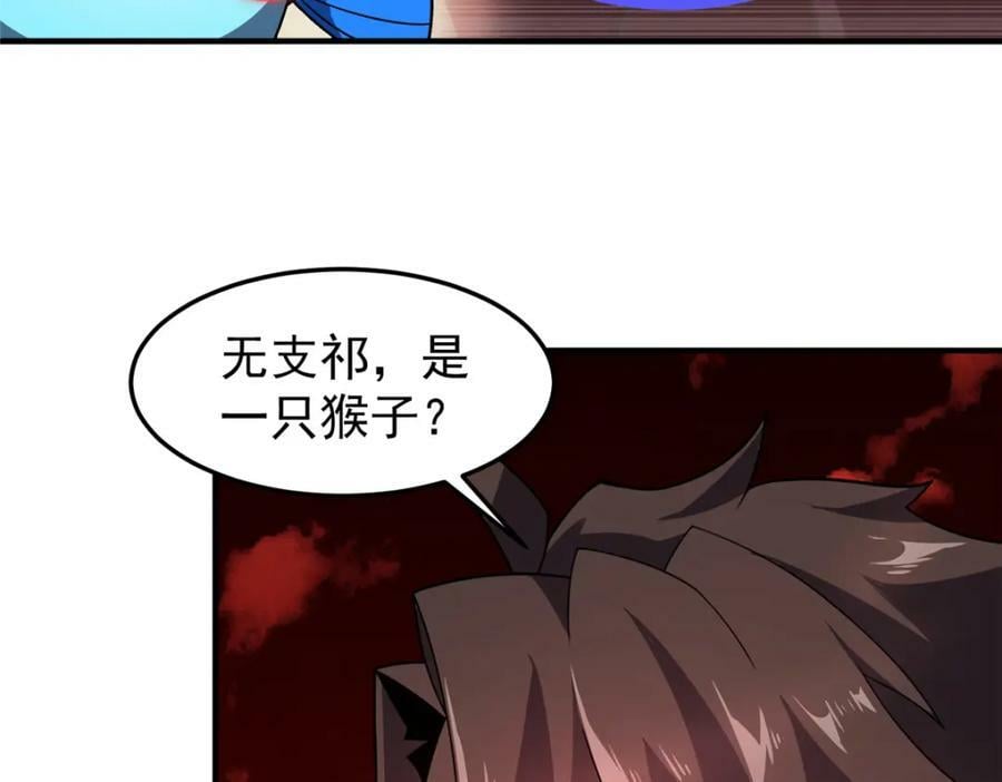 205 借刀杀怪49