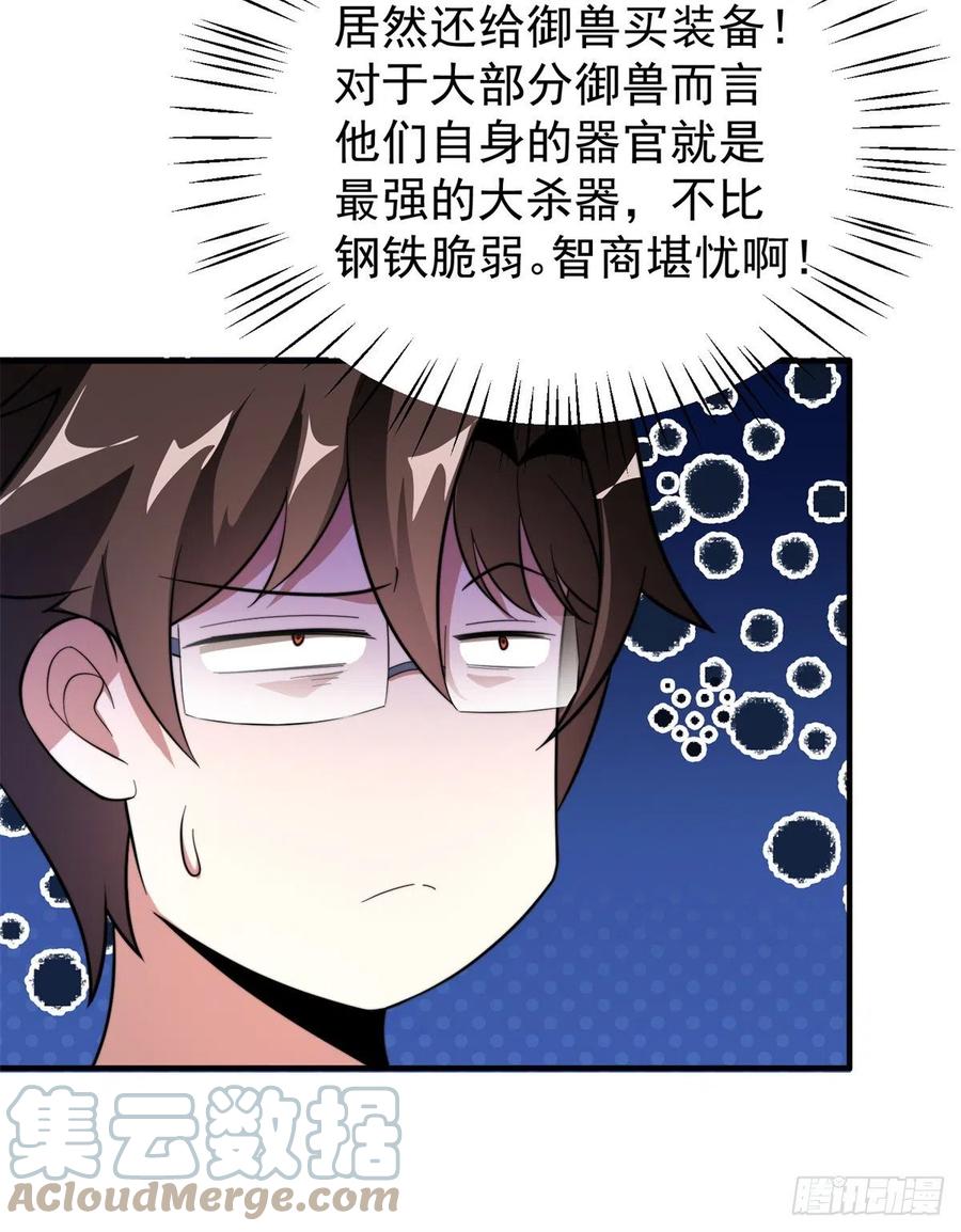 057 集训终止51