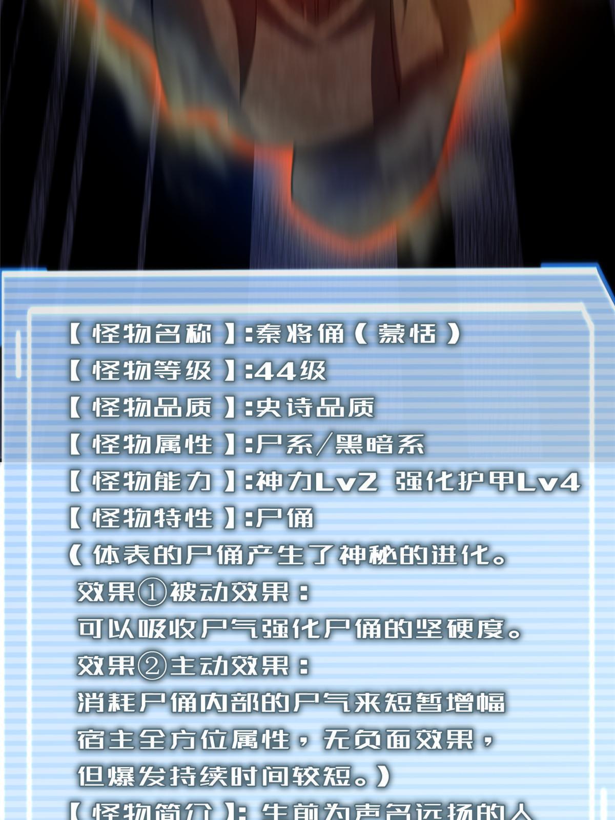 125 秦将俑22