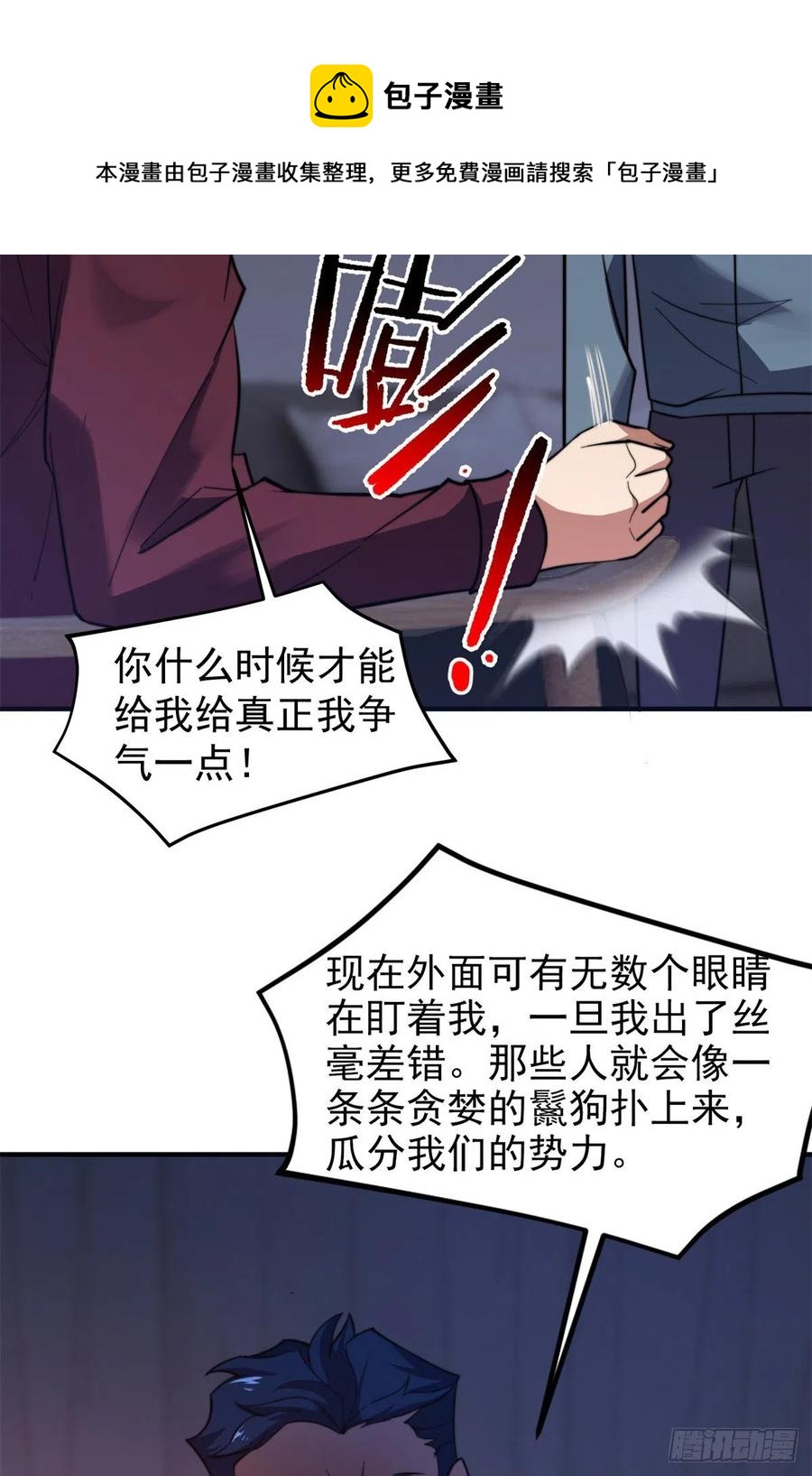70 咖啡厅28