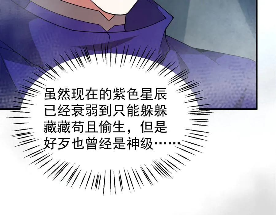 290 新的王38