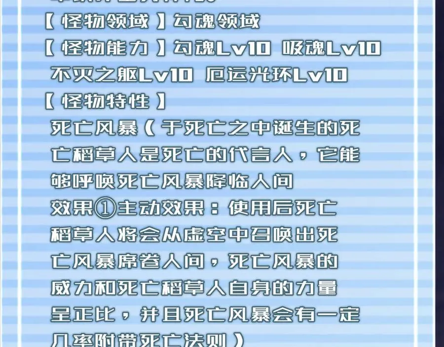 308 勾魂63