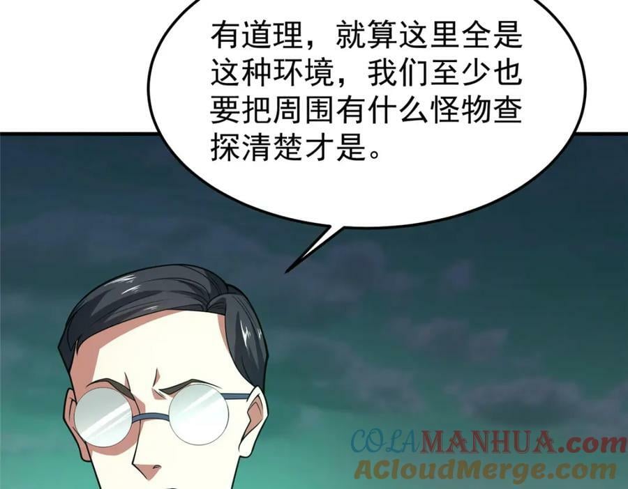 200 奈何地狱116