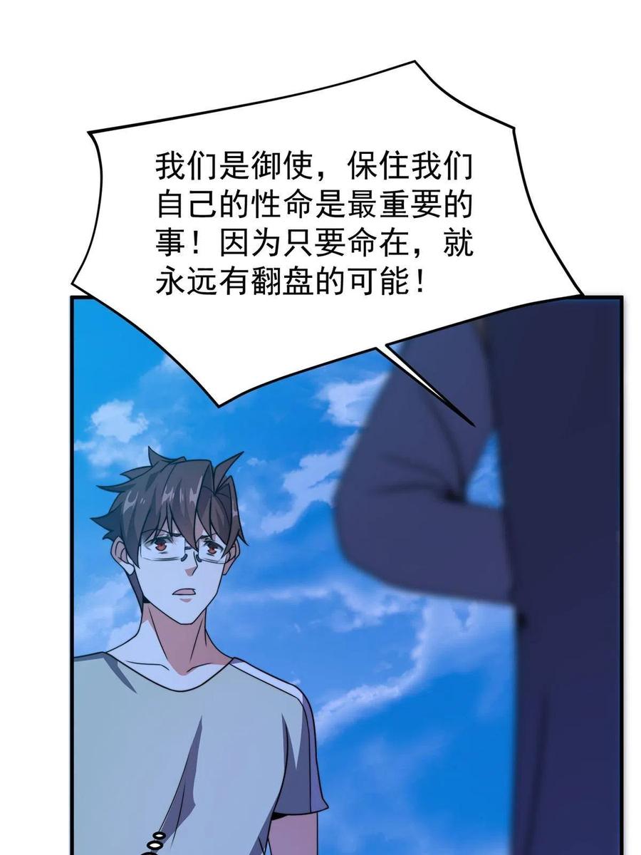 85 雷公49