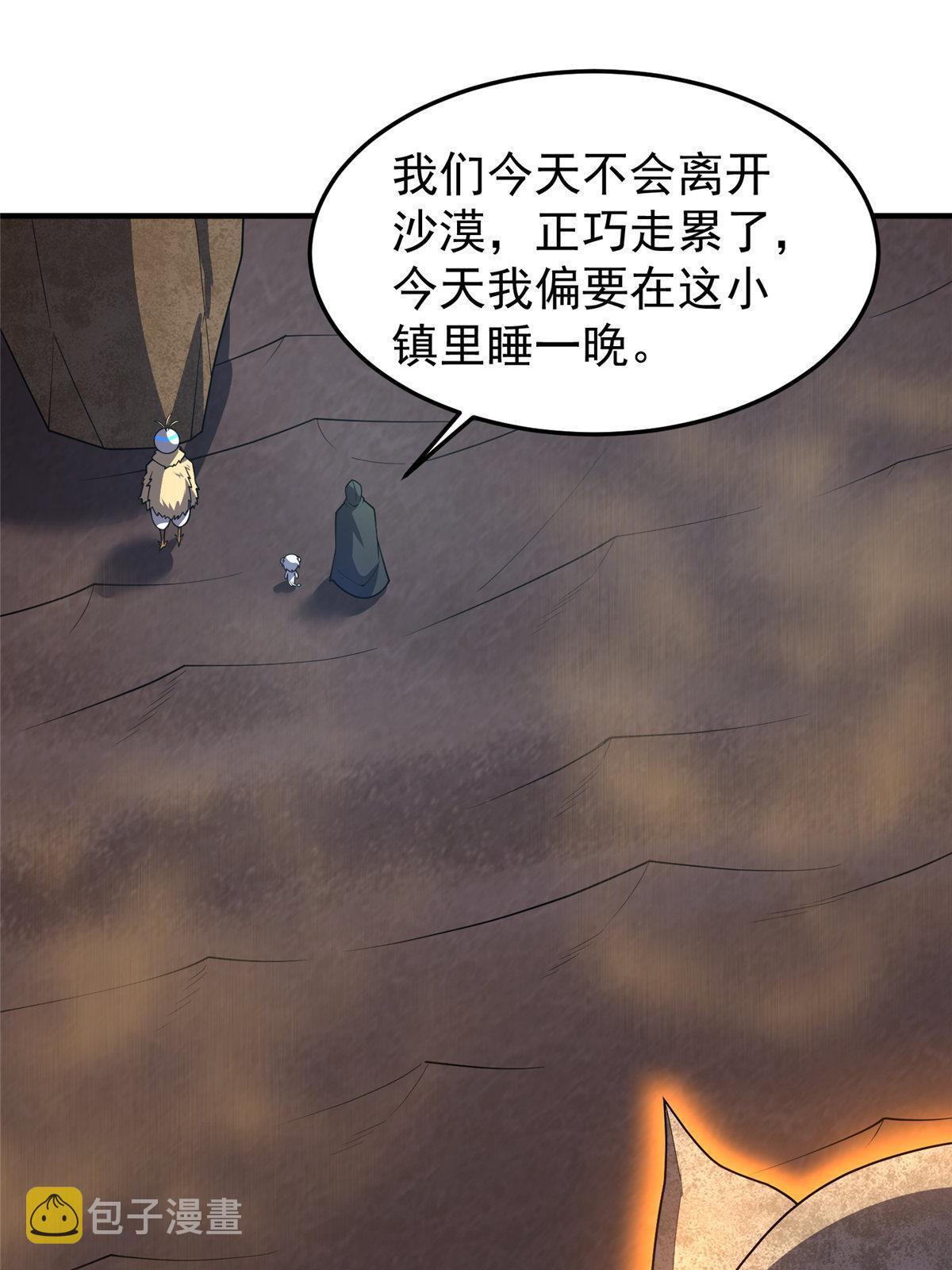 148 沙海柱魔兽17