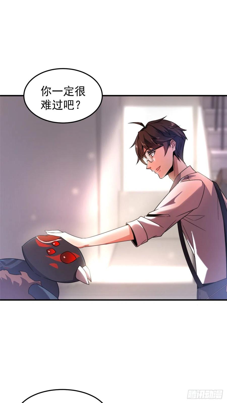 042 你一定很难过吧41