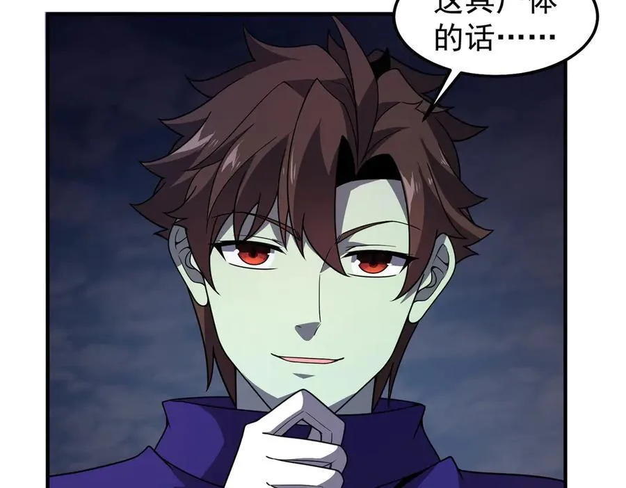 305 朱厌白泽100