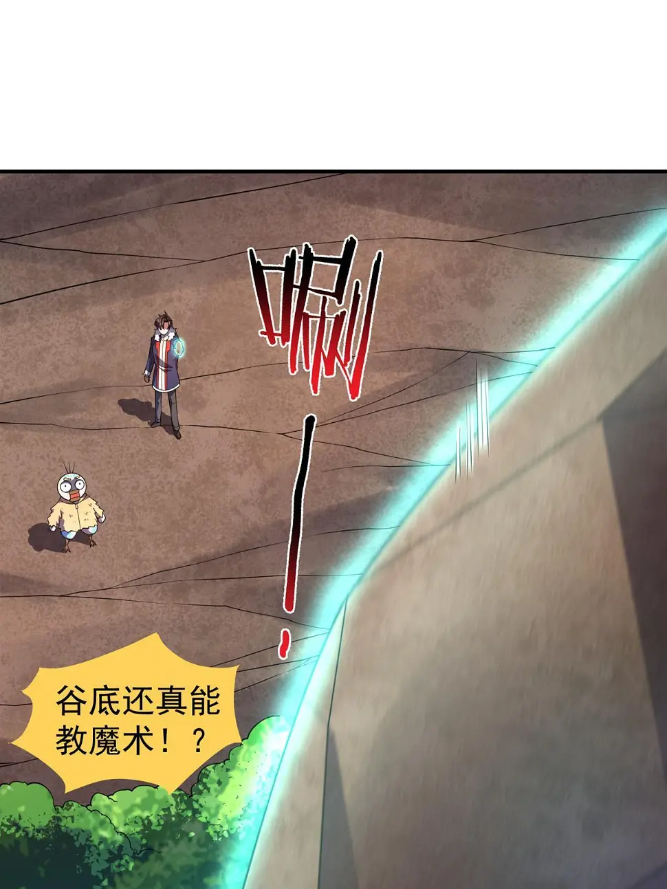 179 烟雾之龙26