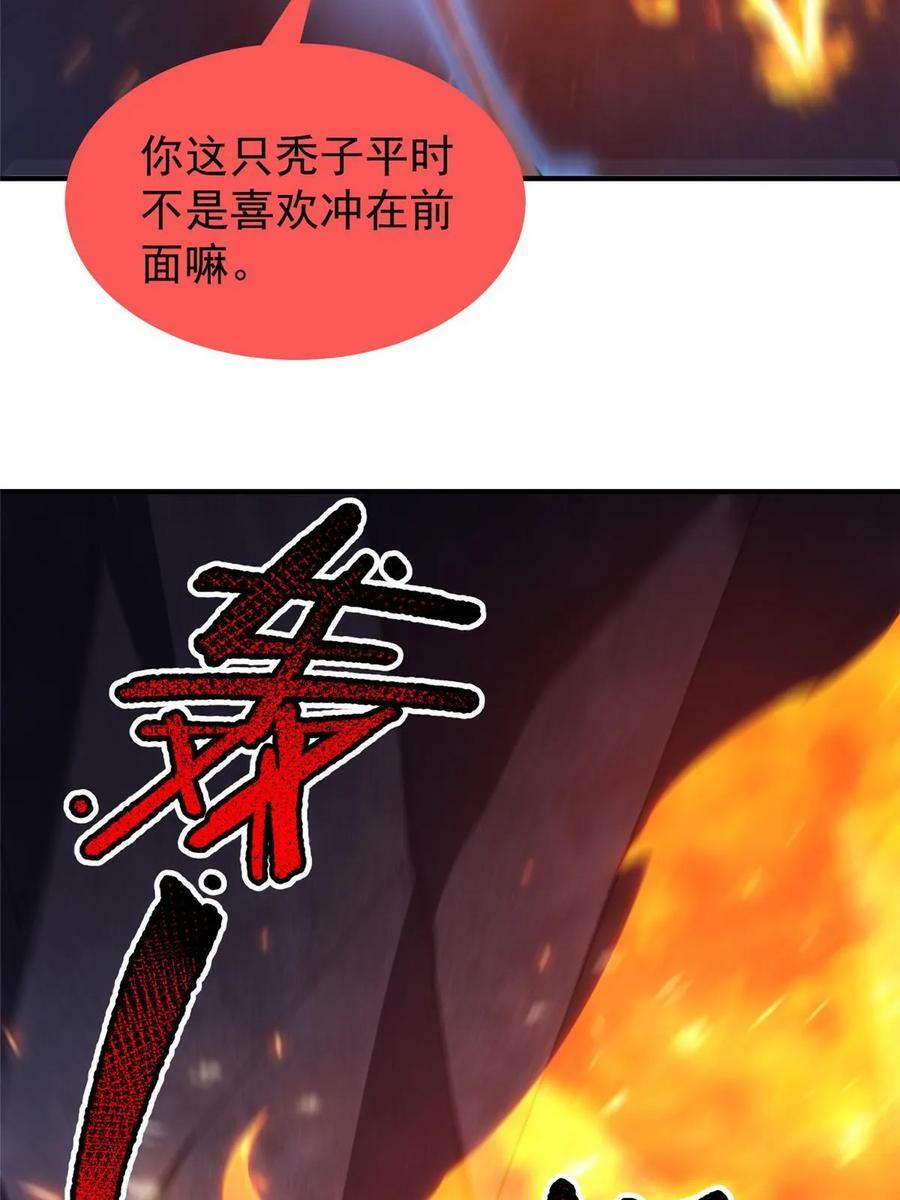 186 火烧洞穴37