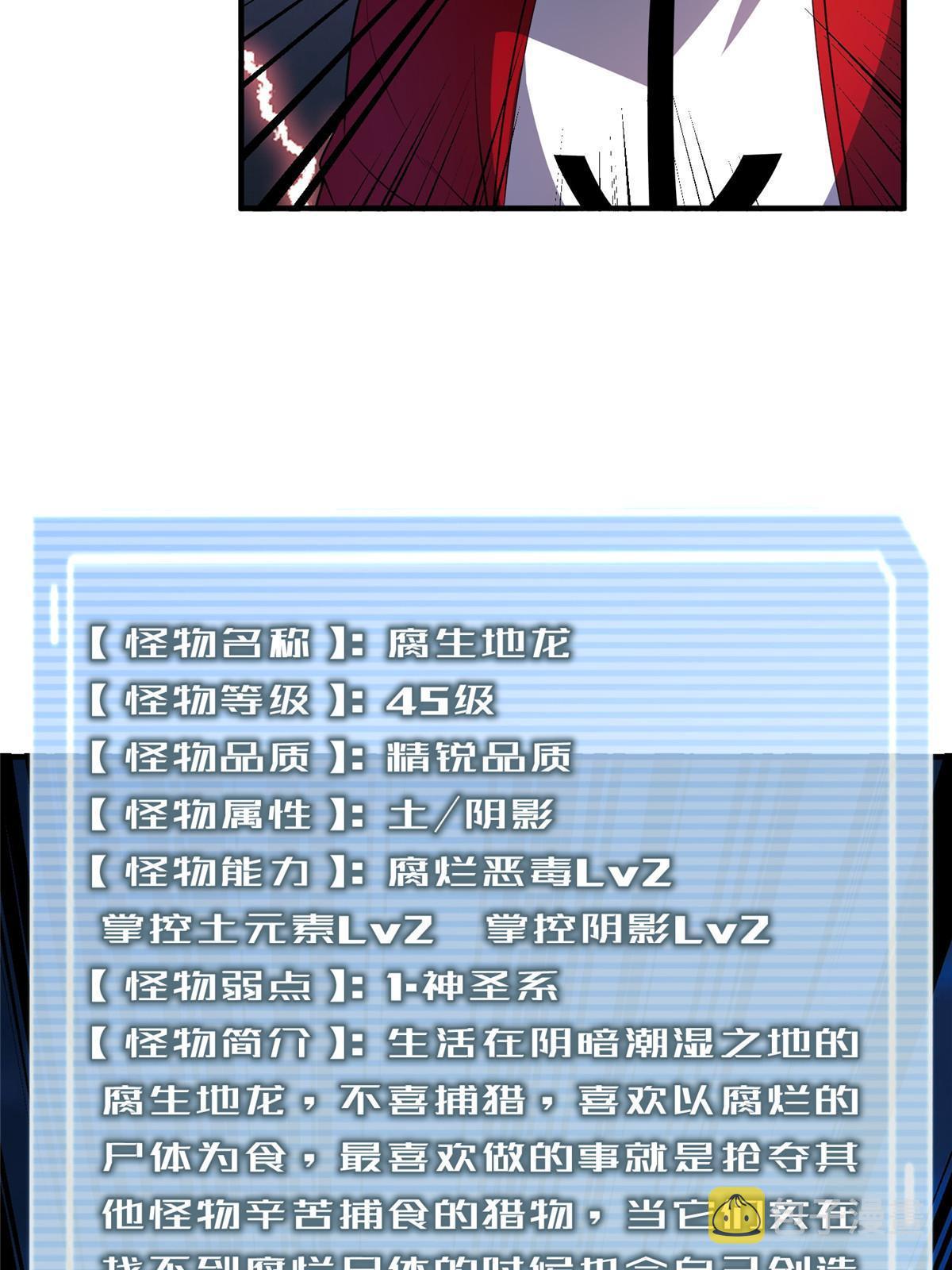 146 幻光银翼蝶63