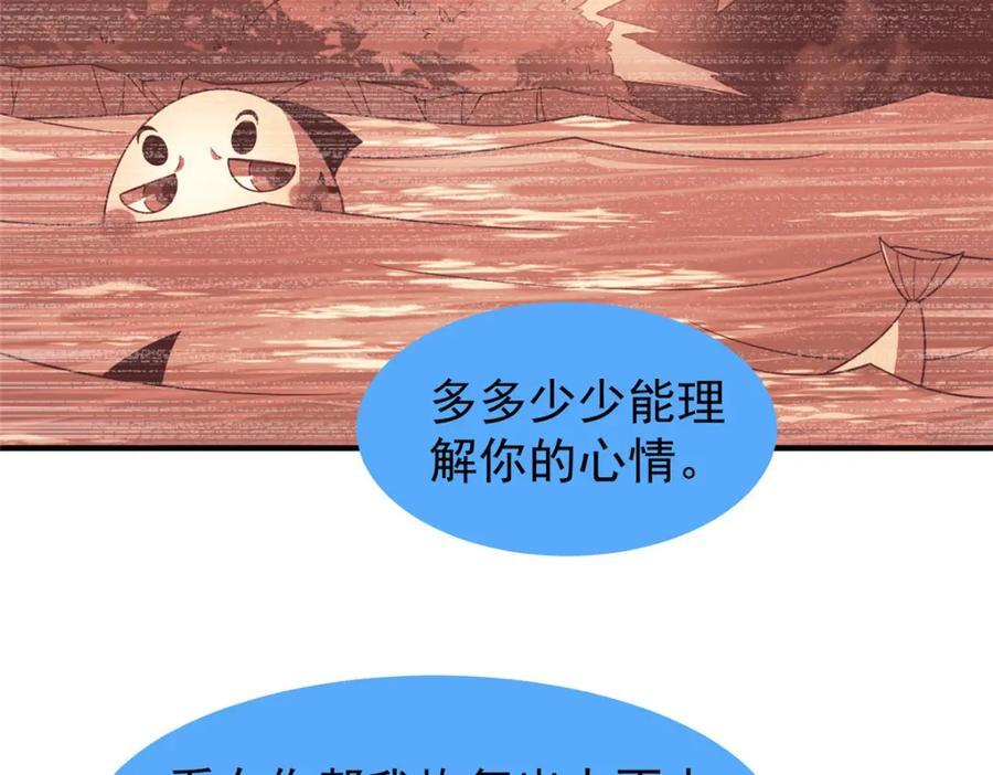 237 你们有孩子了？！33