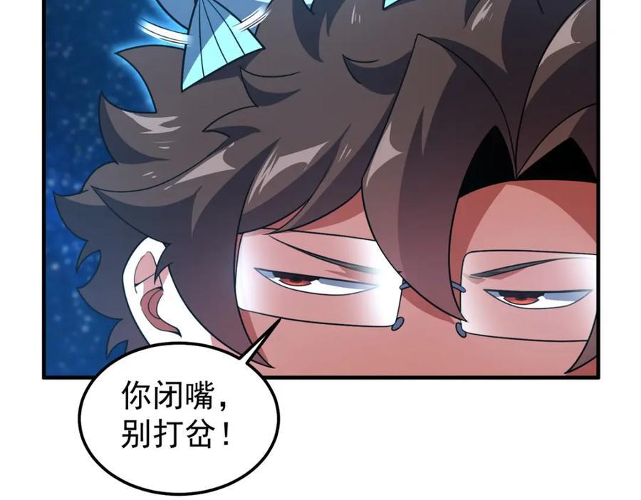 239 天降准神13