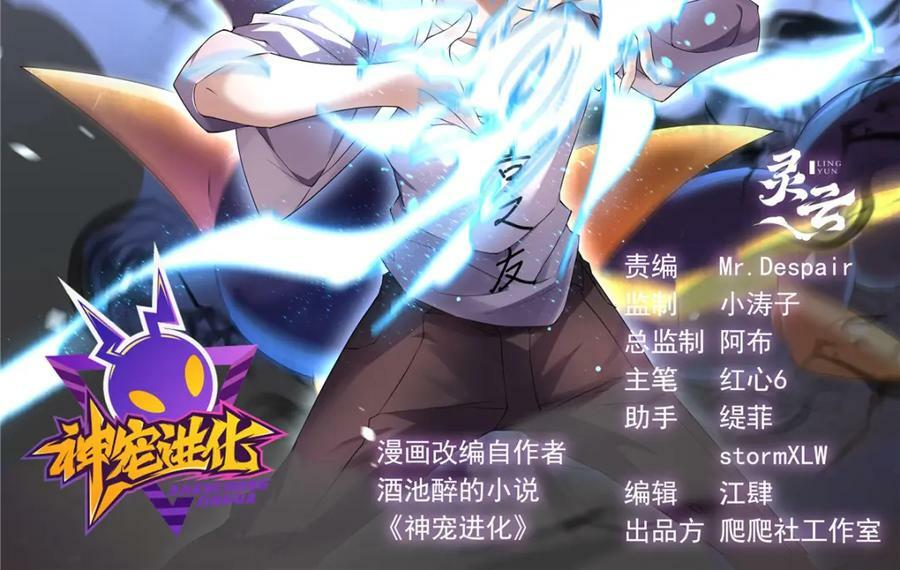 198 连锁反应1