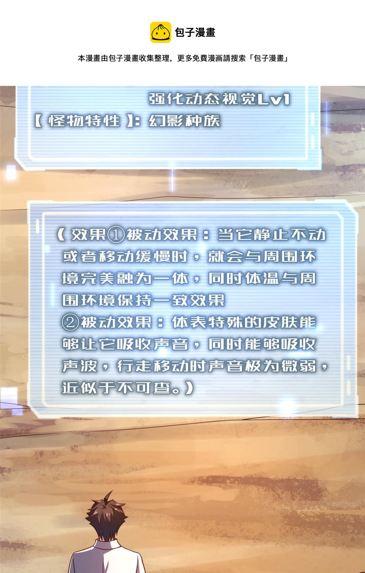 94 亡灵之焰12