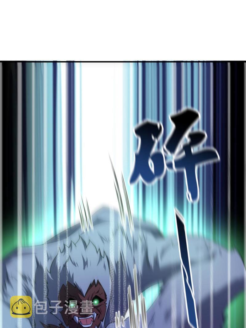 99 神话走进现实2
