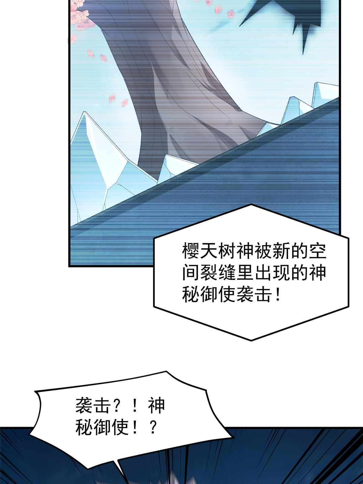 164 阿呆归来57