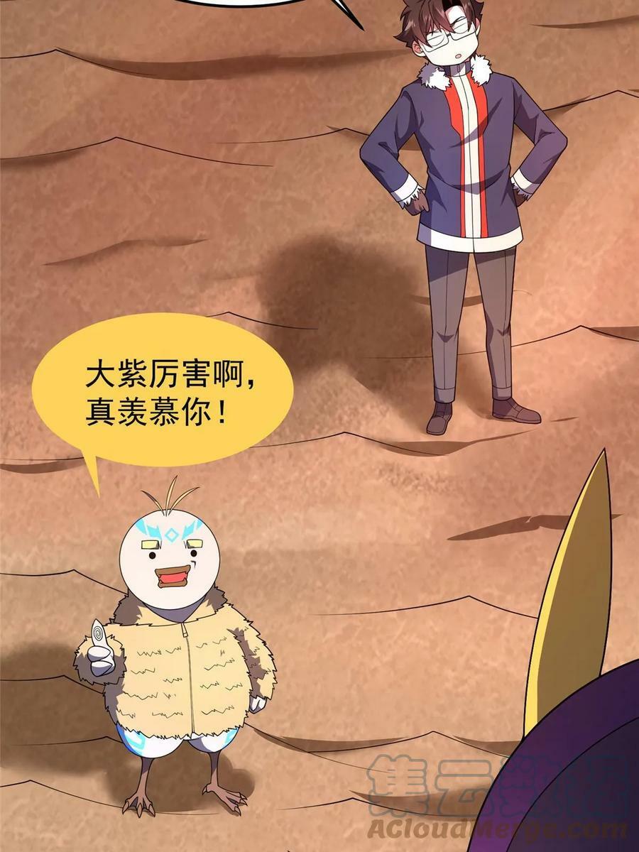 184 大银虫54