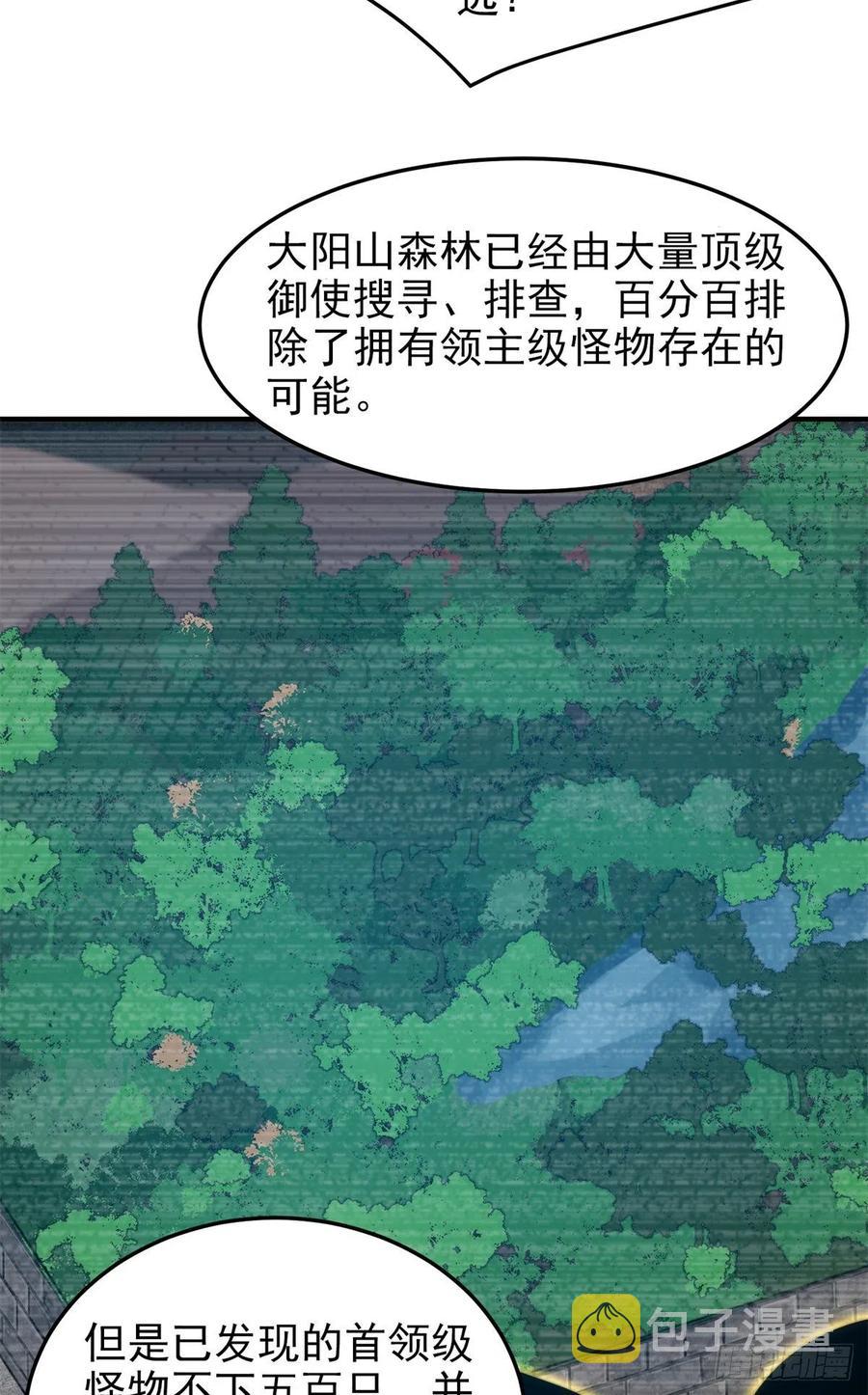 65 第二阶段考核34
