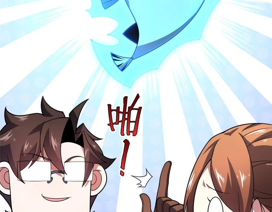222 来自部落的贵客45