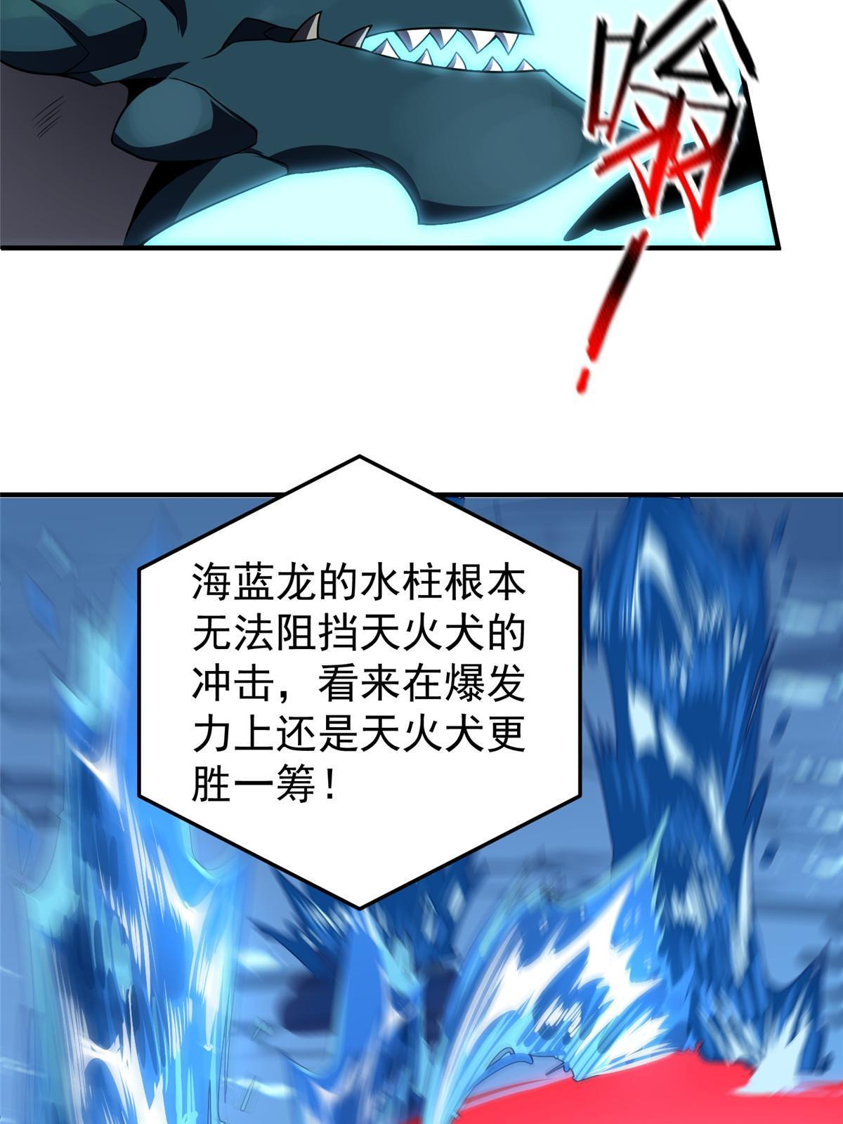 107 决赛54
