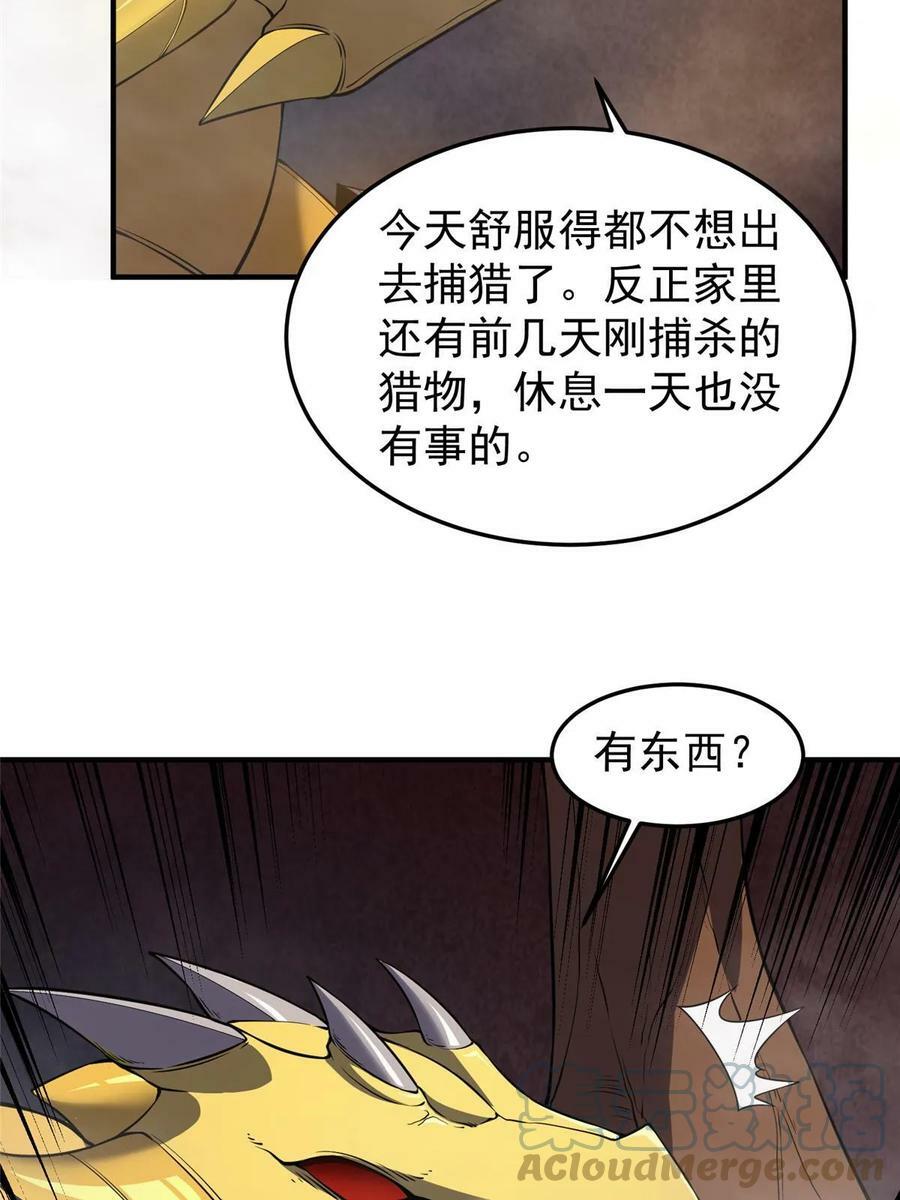 182 龙蚁认亲12