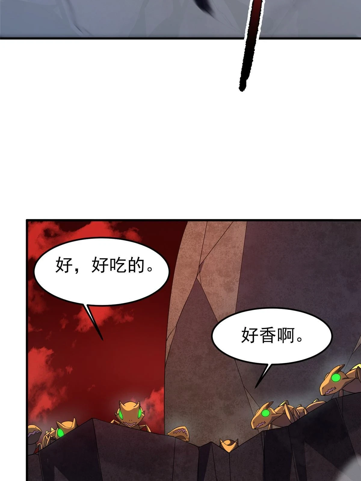 178 龙陨之谷53