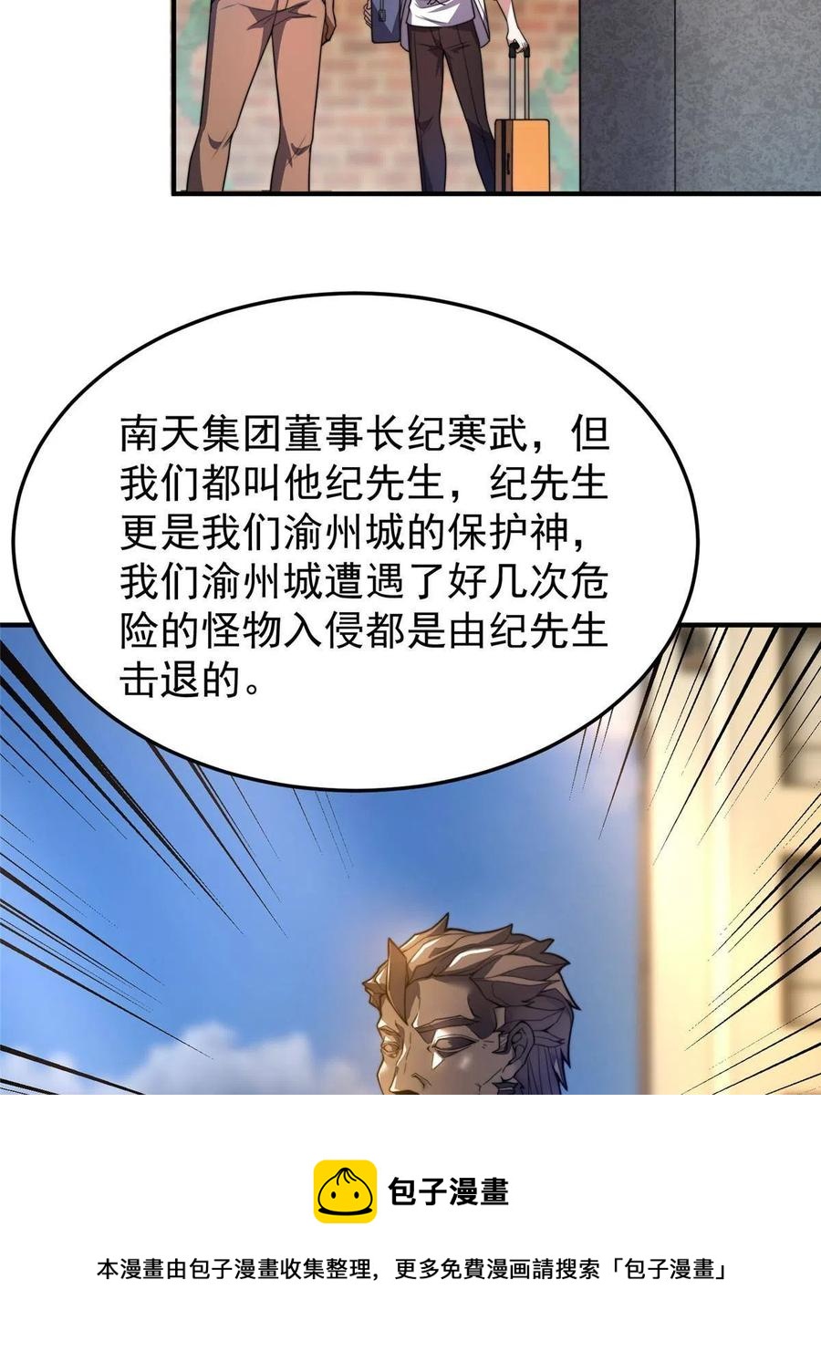 91 山祸52