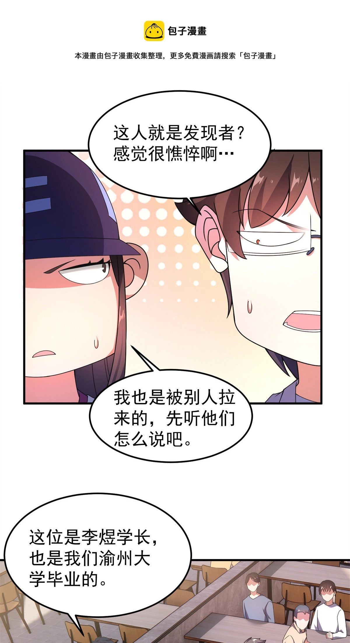 97 鬼魇20