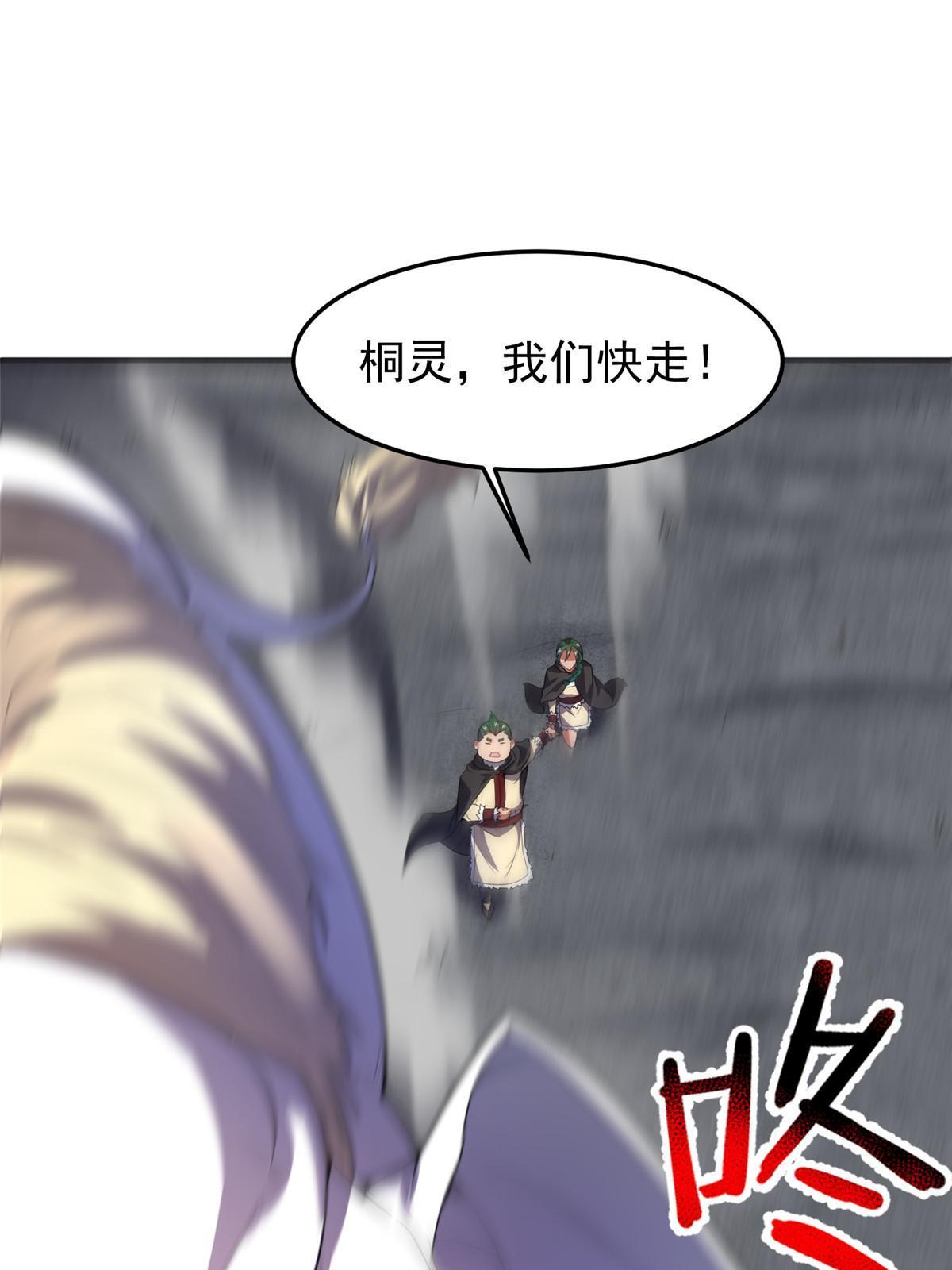 166 对决60