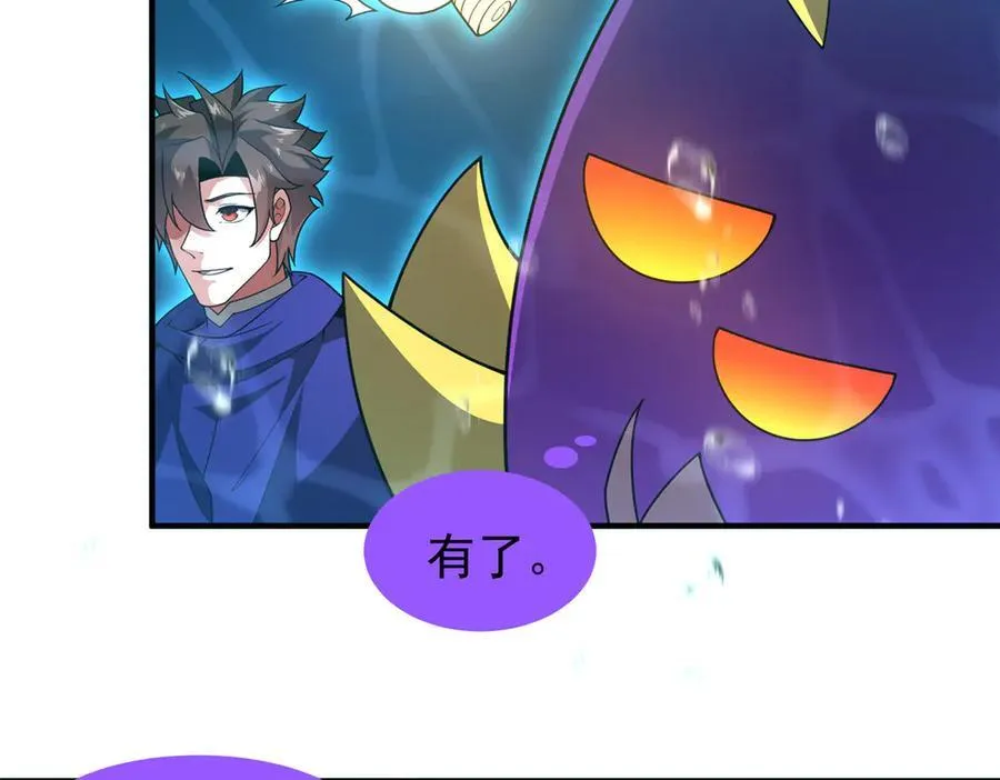 287 集体升级7