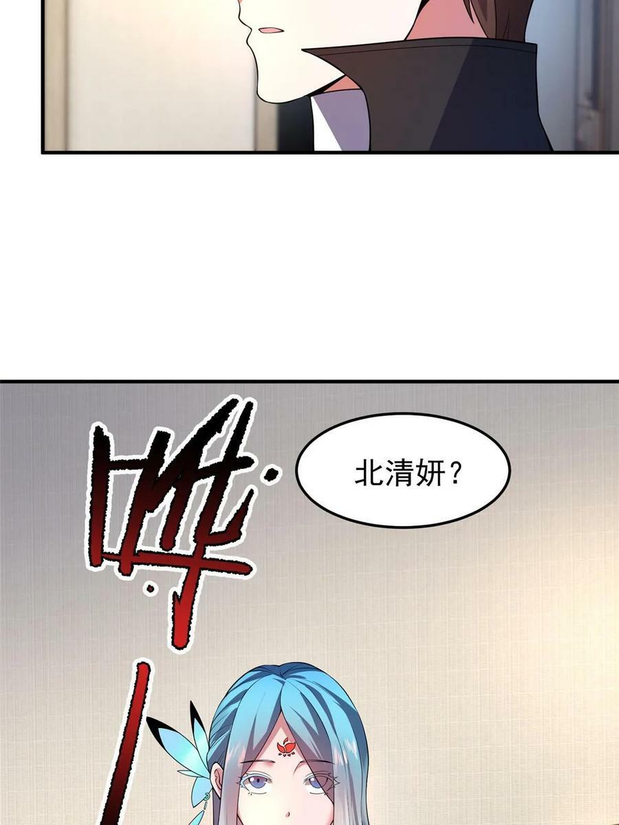 188 重返渝州29