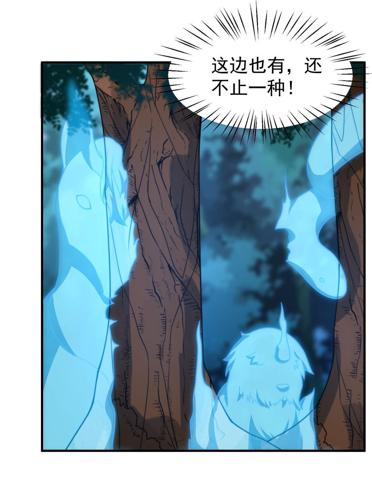 93 骸骨暴君43