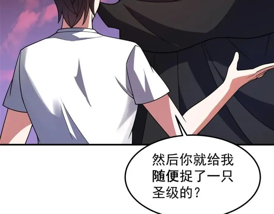 245 高鹏的新计划31
