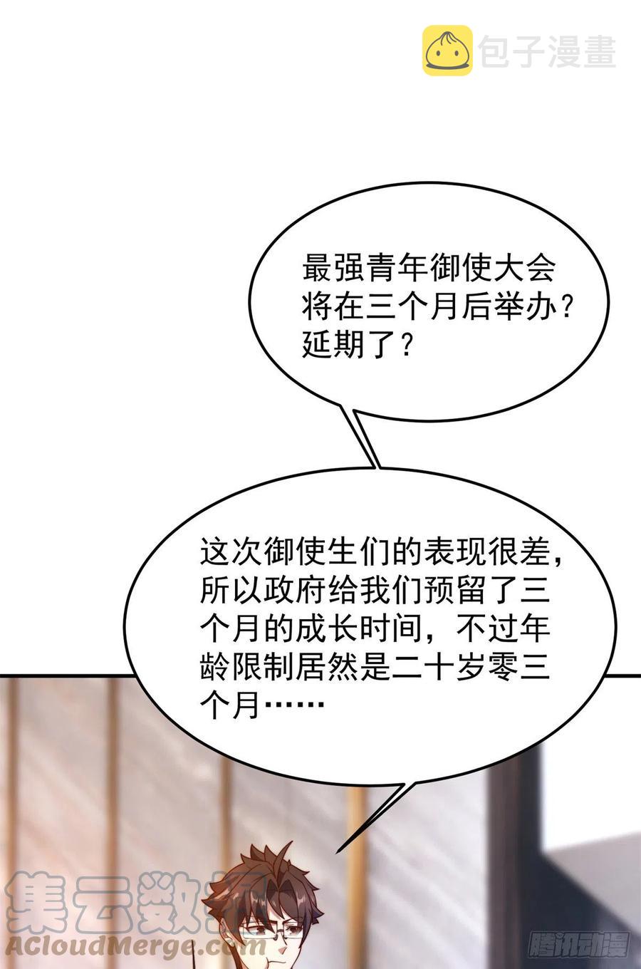 70 咖啡厅30