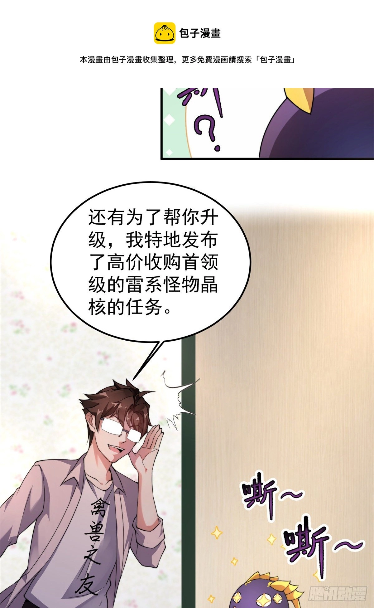 027 阿蠢32