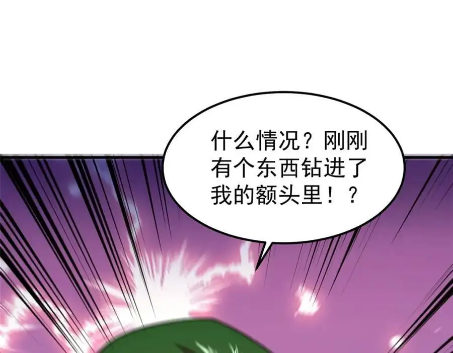 244 神秘断指94