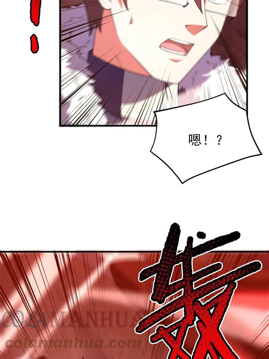 180 血腥古龙12