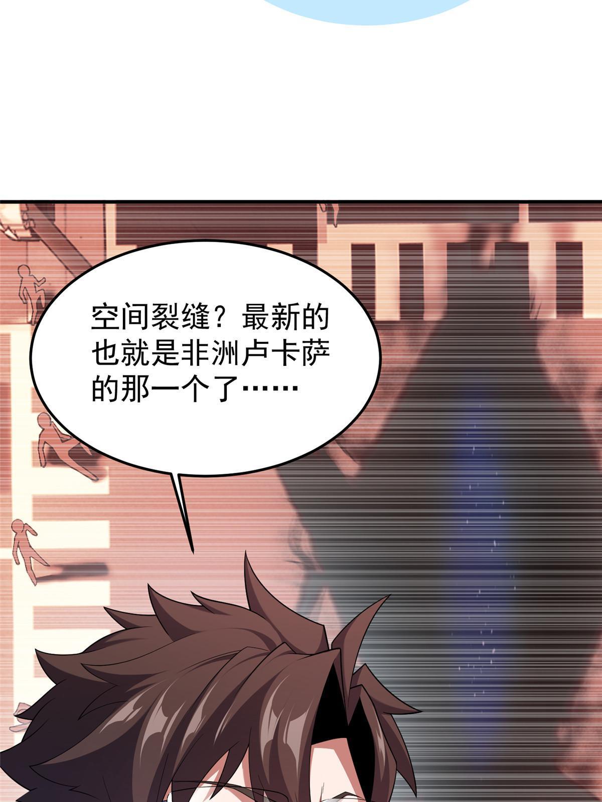 143 白钢锋刃兽21