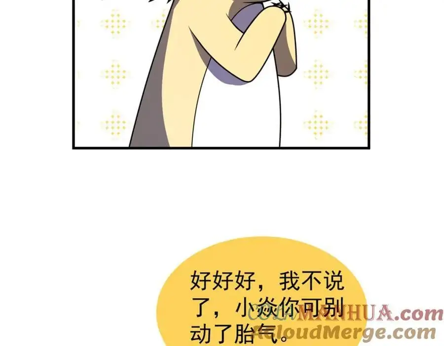 247 信仰成神56